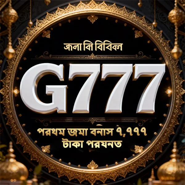 G777 WD Cepat DANA OVO GoPay